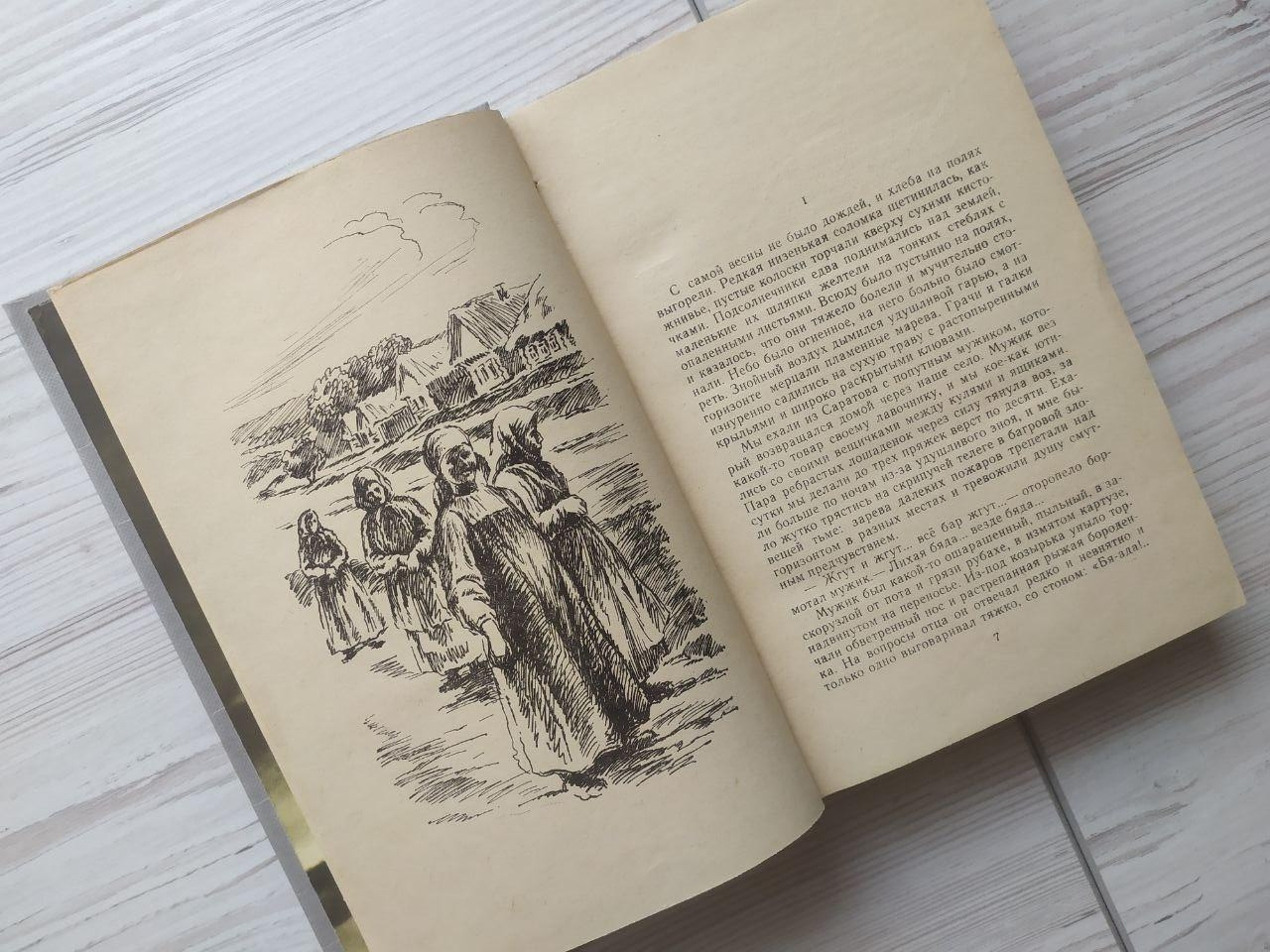 Product image preview