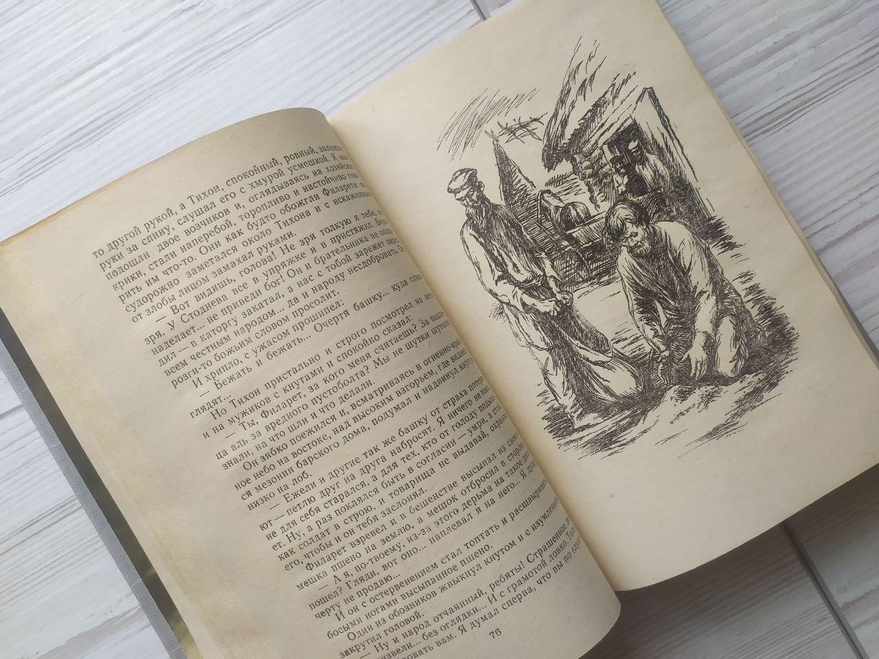 Product image preview