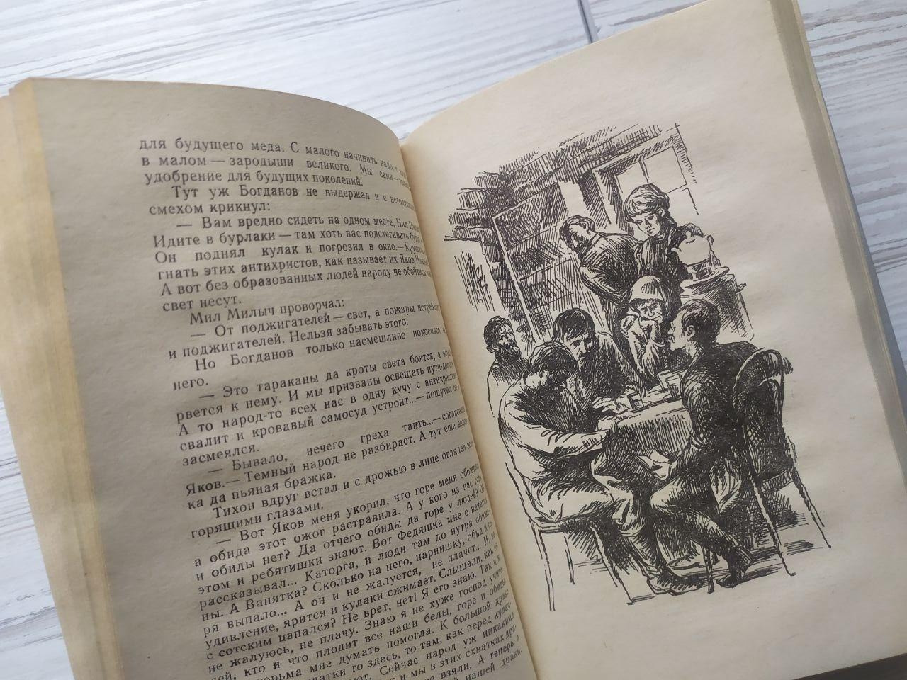 Product image preview