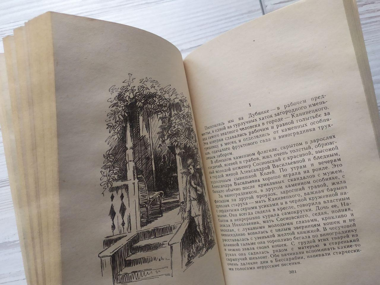 Product image preview