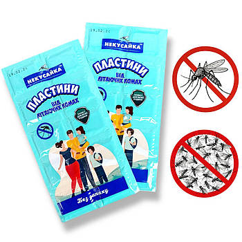 Некусайка сімейні пластини від комарів без запаху 10 штук