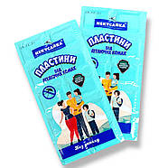Некусайка сімейні пластини від комарів без запаху 10 штук, фото 2