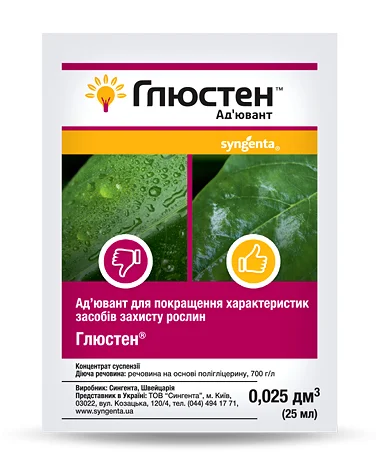 Ад’ювант Глюстен, 25 мл