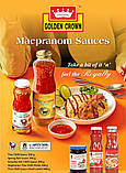 Соус чилі солодкий, Соус чили сладкий, Sweet chilli sauce, Maepranom Brand, 980г, Таїланд, Ч, фото 6