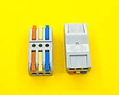 Швидкий з'эднувач PCT-223 (Wago) 3*3pin, 600в 32А кольоровий