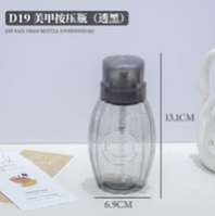 Помпа-дозатор пластикова , овальна для рідини