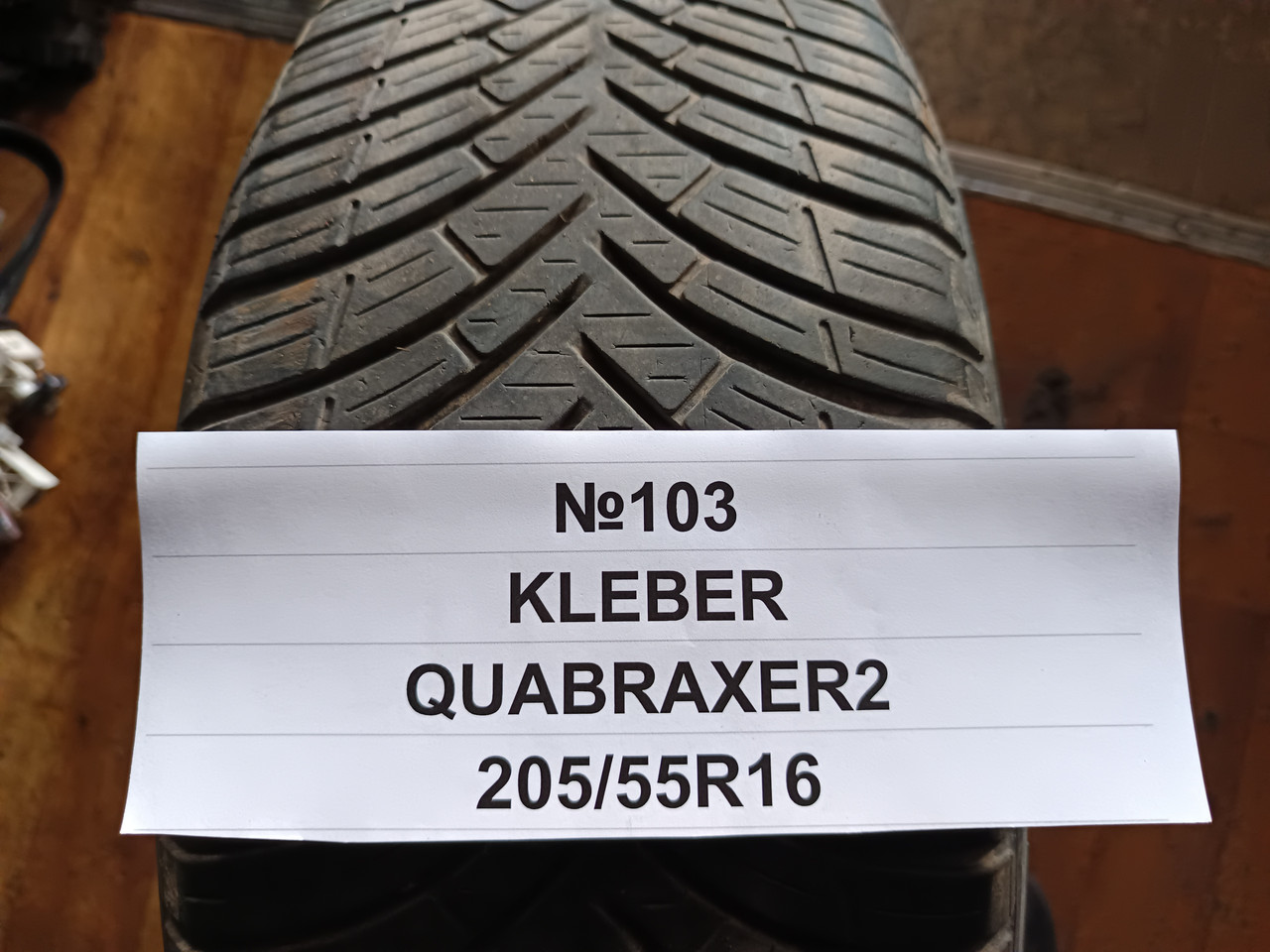 №103 Шина 205/55R16 Kleber QUABRAXER2