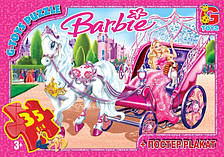 Пазли ТМ "G-Toys" із серії "Barbie", 35 елементів