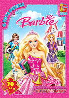 Пазли ТМ "G-Toys" із серії "Barbie", 70 елементів