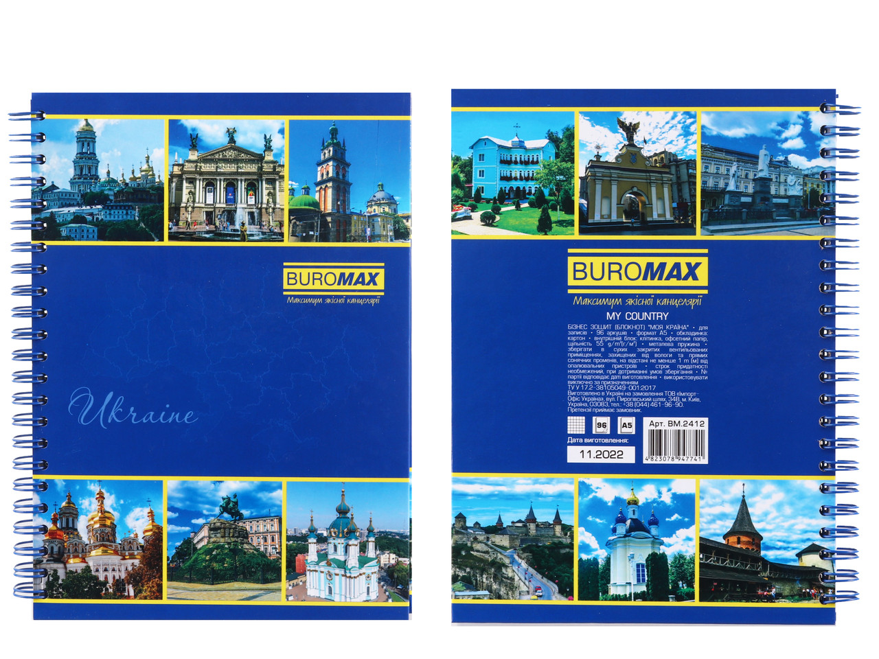 Зошит для нотаток, А5, 96арк., на пружині, фото 1