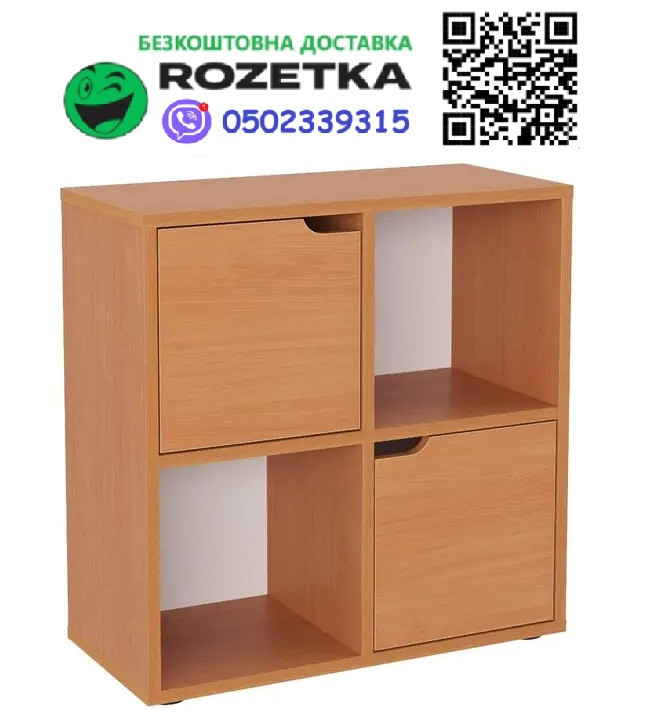 Комод П-35 Бук Компанит (59,6х27,5х60,4 см), Доставка в точку видачі Rozetka БЕЗКОШТОВНА