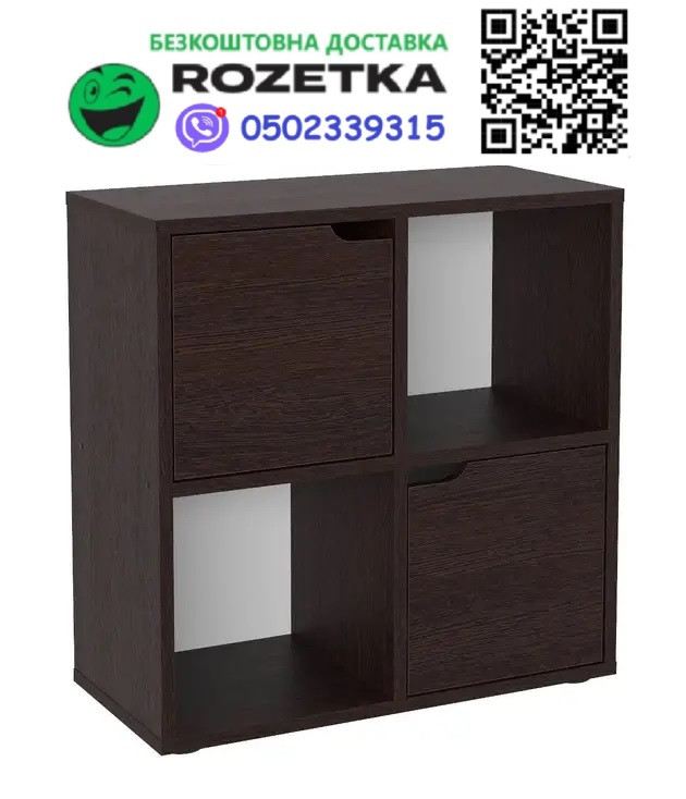 Комод П-35 Венге темний Компанит (59,6х27,5х60,4 см), Доставка в точку видачі Rozetka БЕЗКОШТОВНА