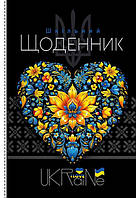 Щоденник, 55г, 7БЦ, 165х240 мм, 40 арк., Матова ламінація, ГЛІТТЕР диз:24036