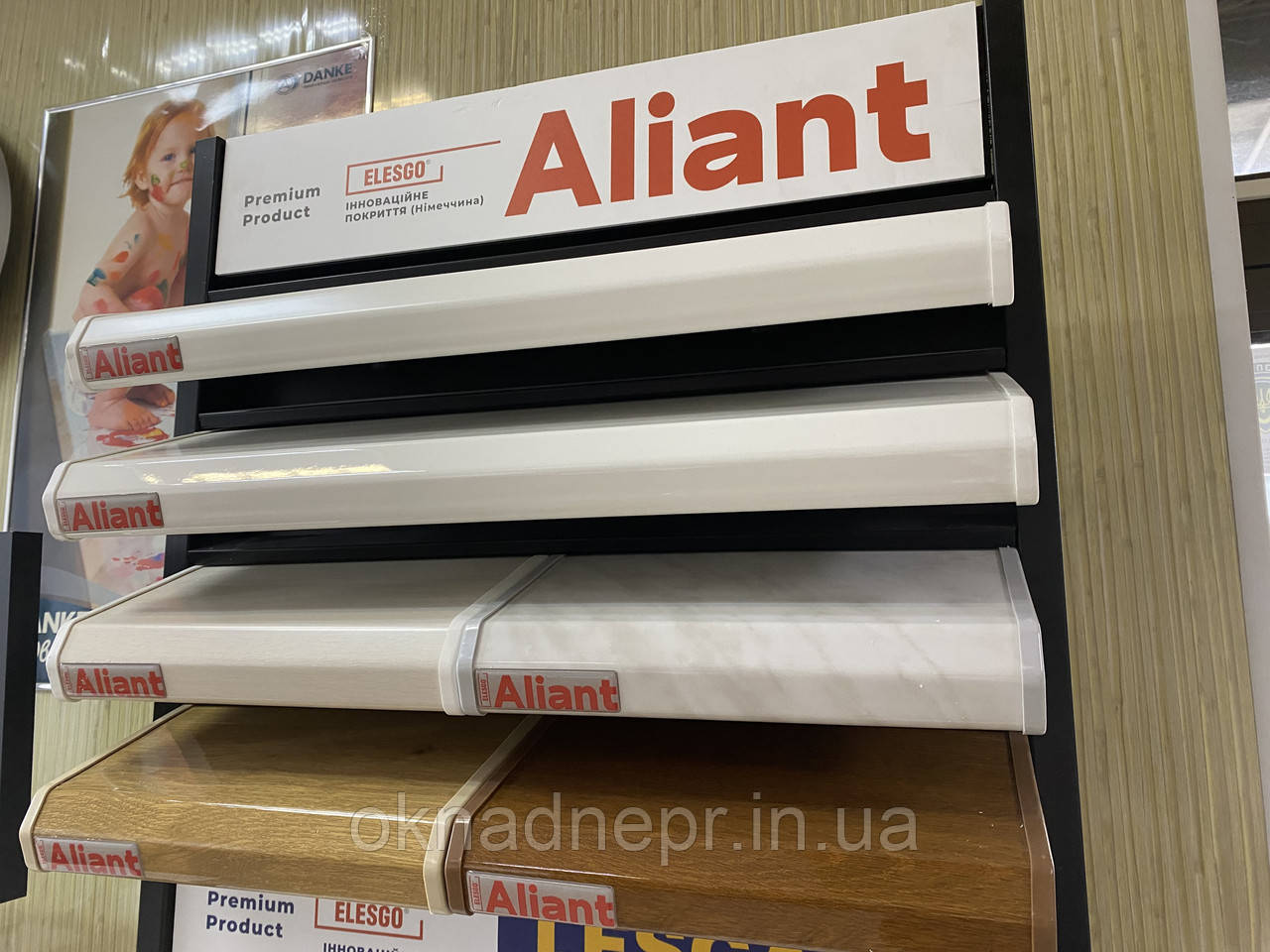 Підвіконник Aliant