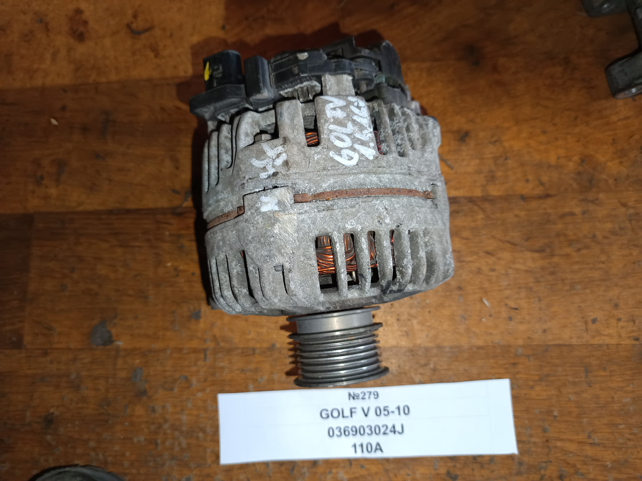 №279 Генератор 036903024J 110A для Volkswagen Golf V 05-10, фото 1