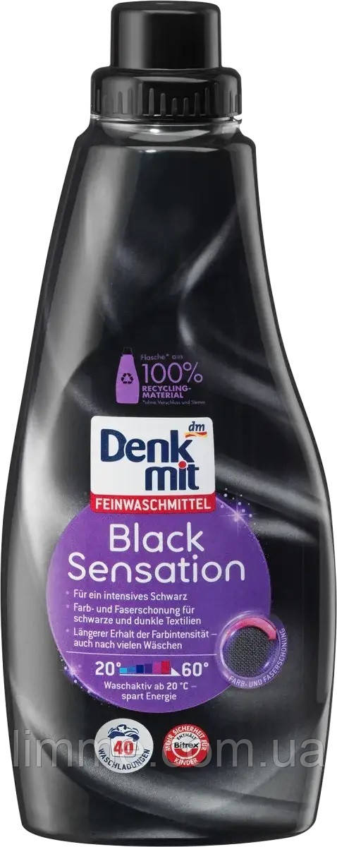 Гель-концентрат для прання чорних та темних речей Denkmit Black Sensation 1л