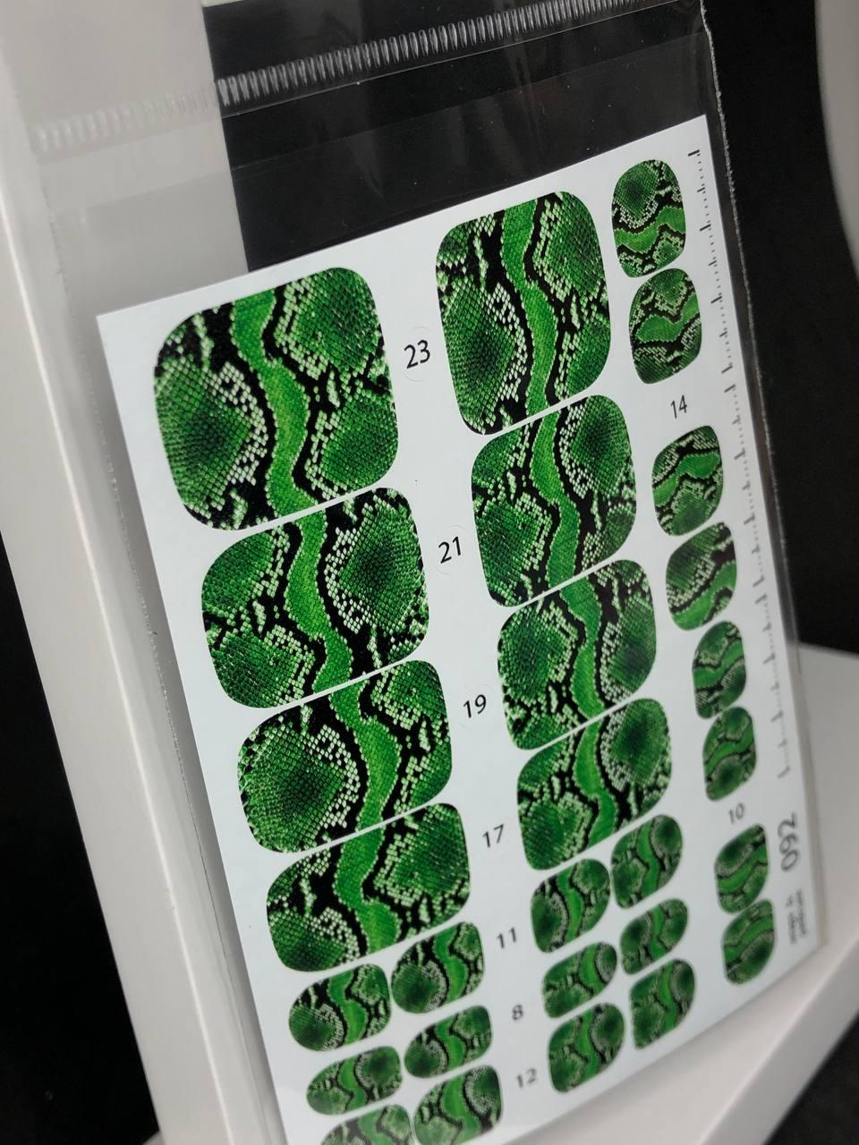 Плівка для нігтів 092, фото 1