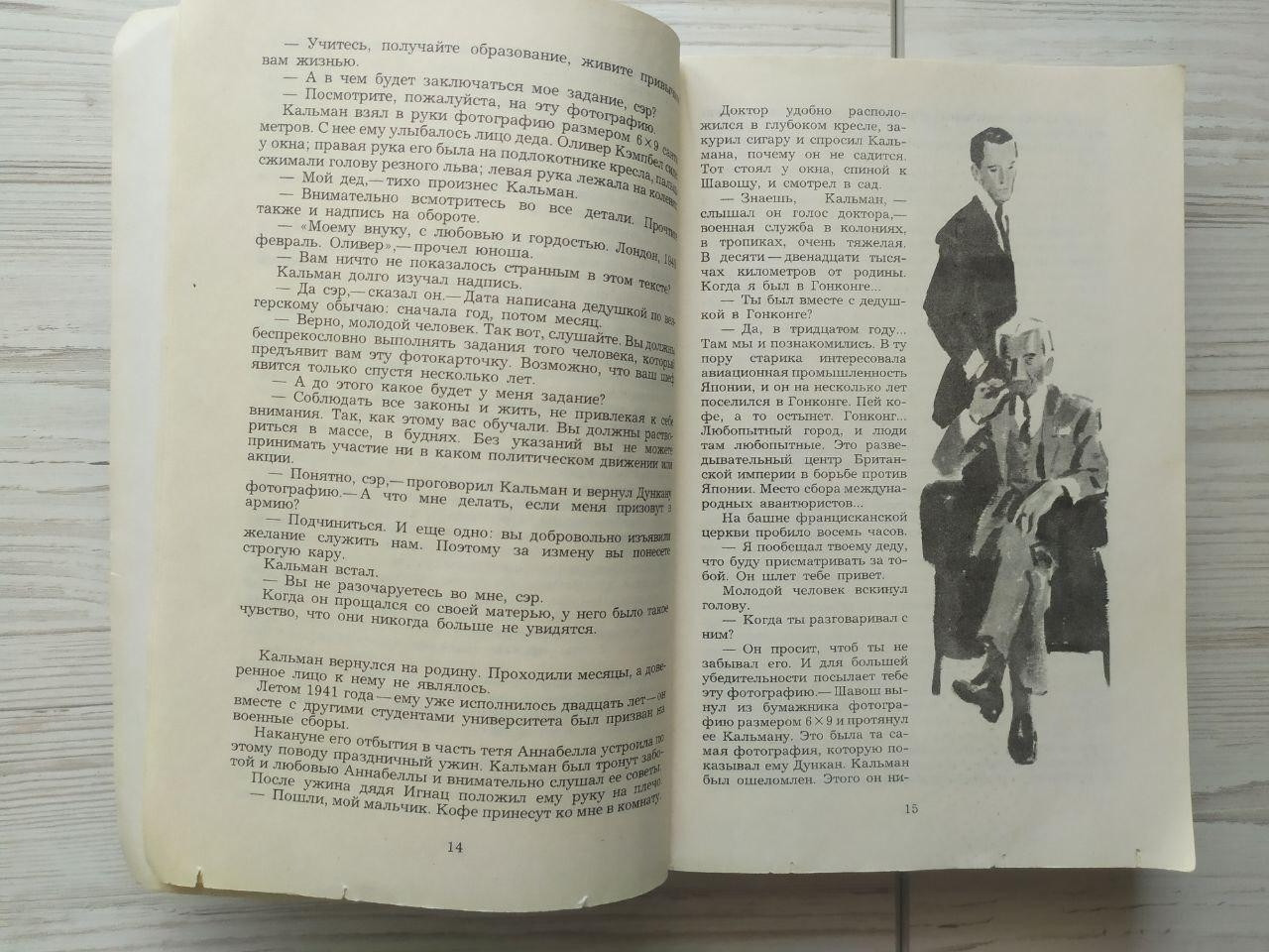 Product image preview