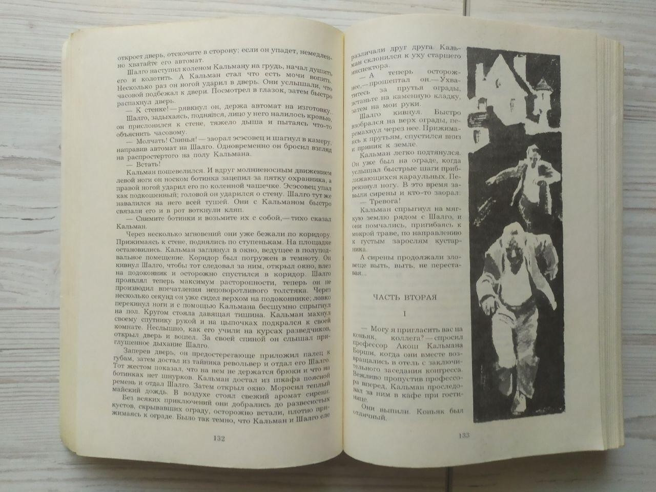 Product image preview