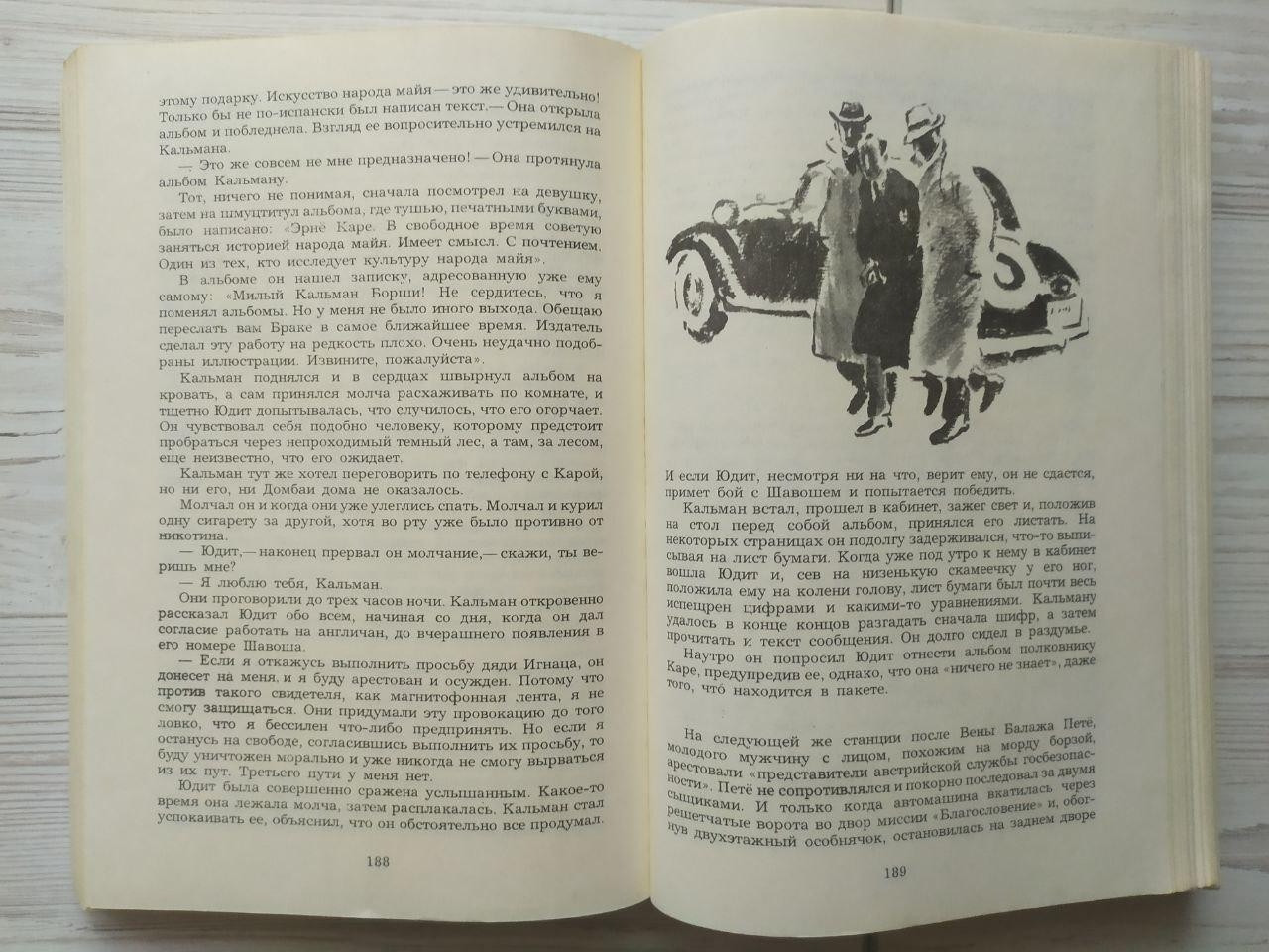 Product image preview