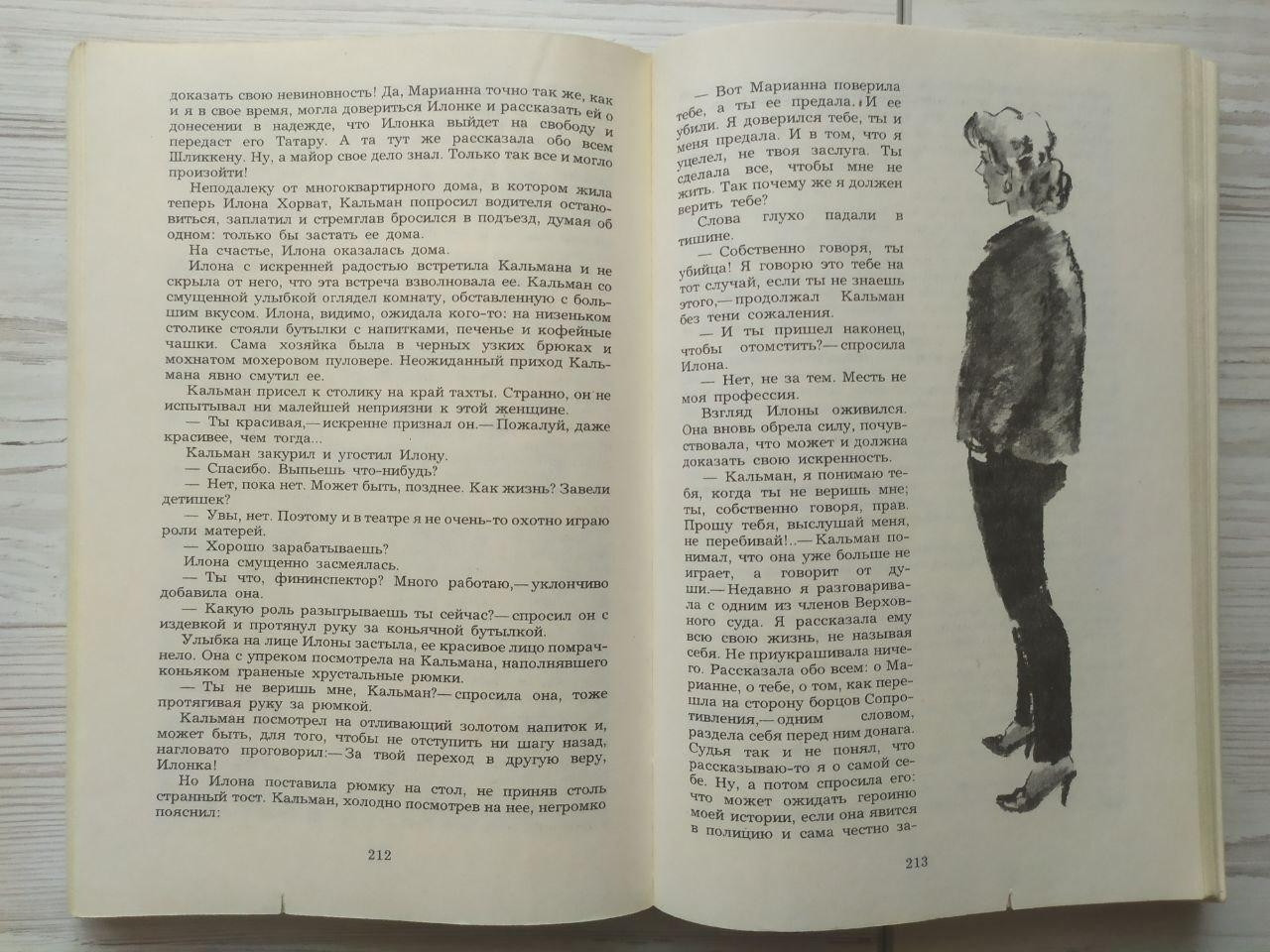 Product image preview