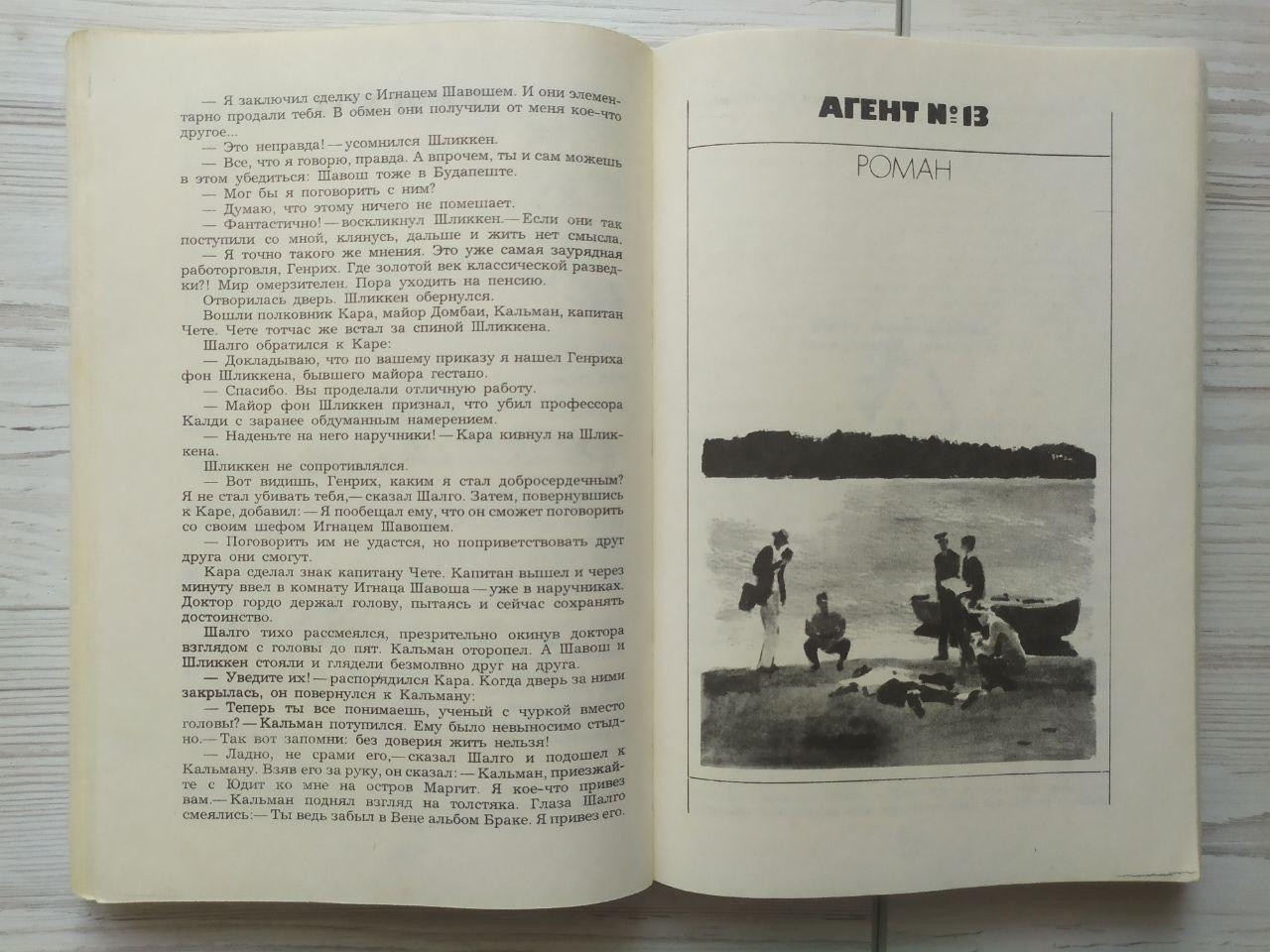 Product image preview