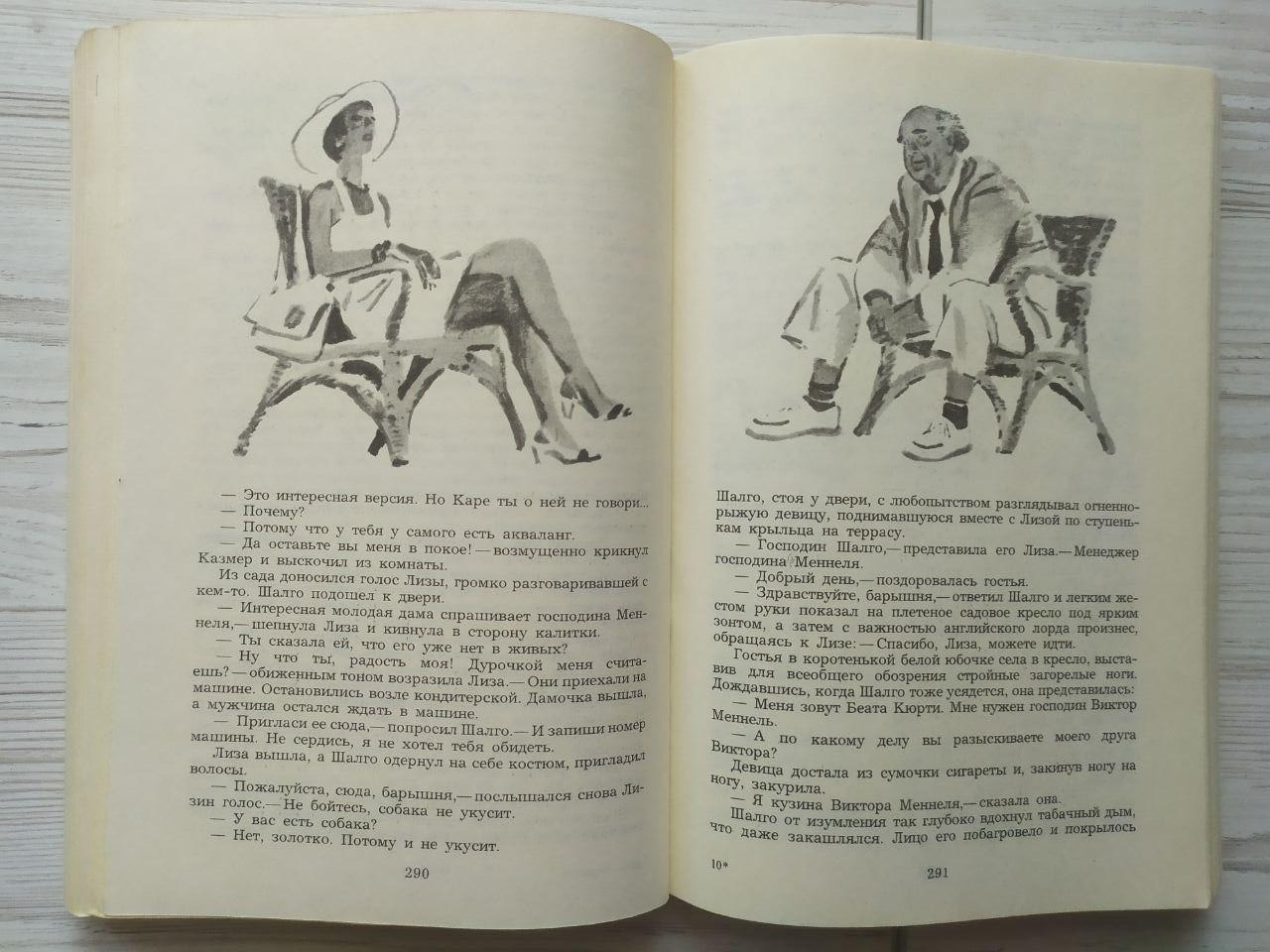 Product image preview