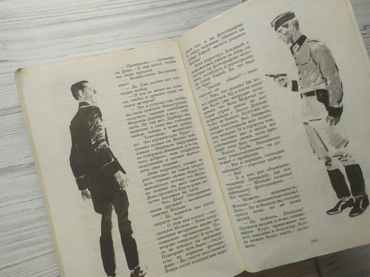 Product image preview