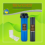 Фільтр із картриджем для видалення заліза з водопровідної води SVOD Знезалізнення FTBB20, фото 6