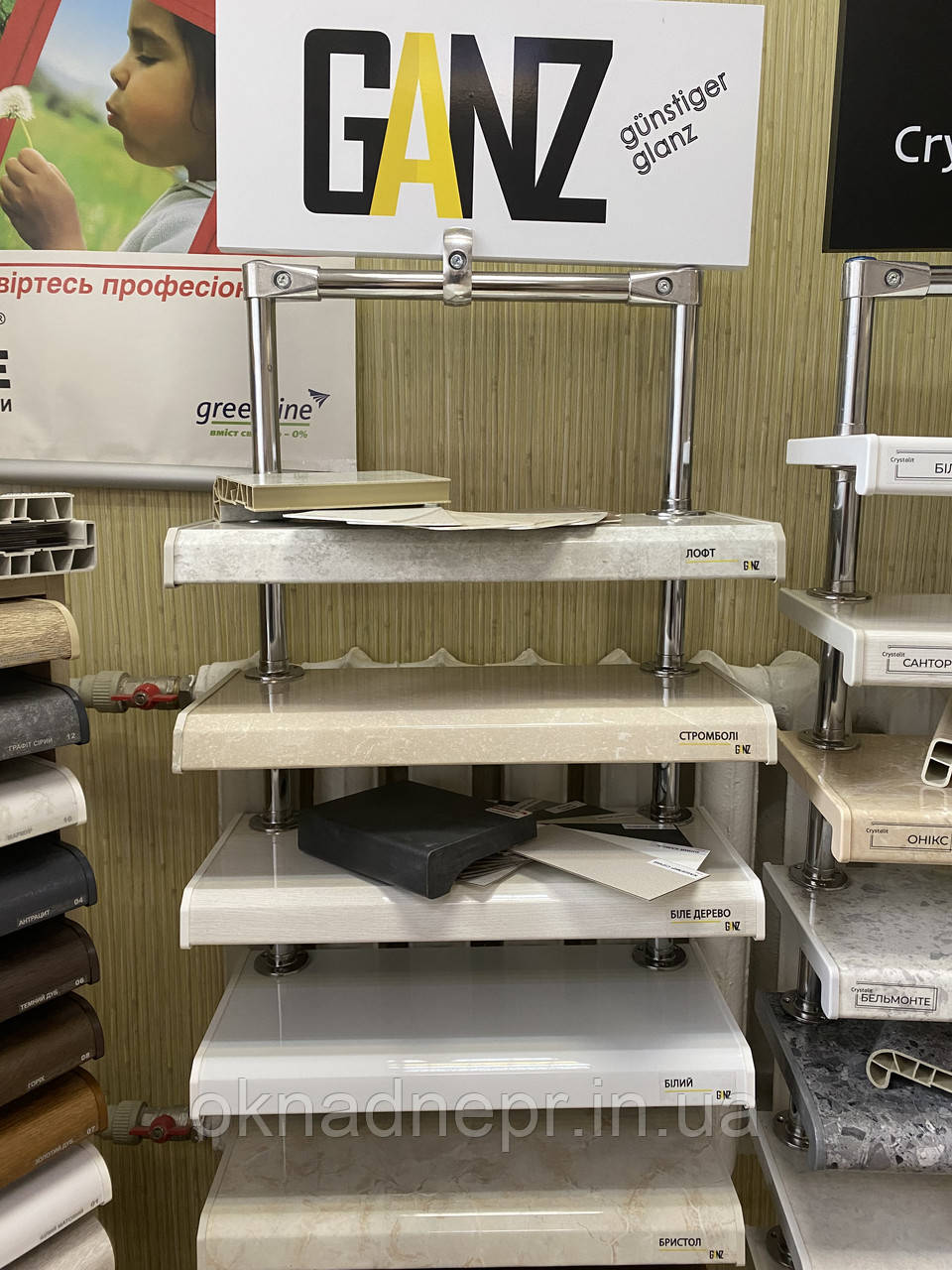 Підвіконня "GANZ", фото 1