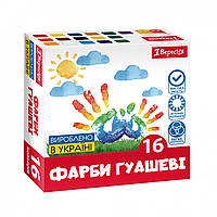 Фарби гуашеві 1Вересня Classic 16 кол. 20 мл