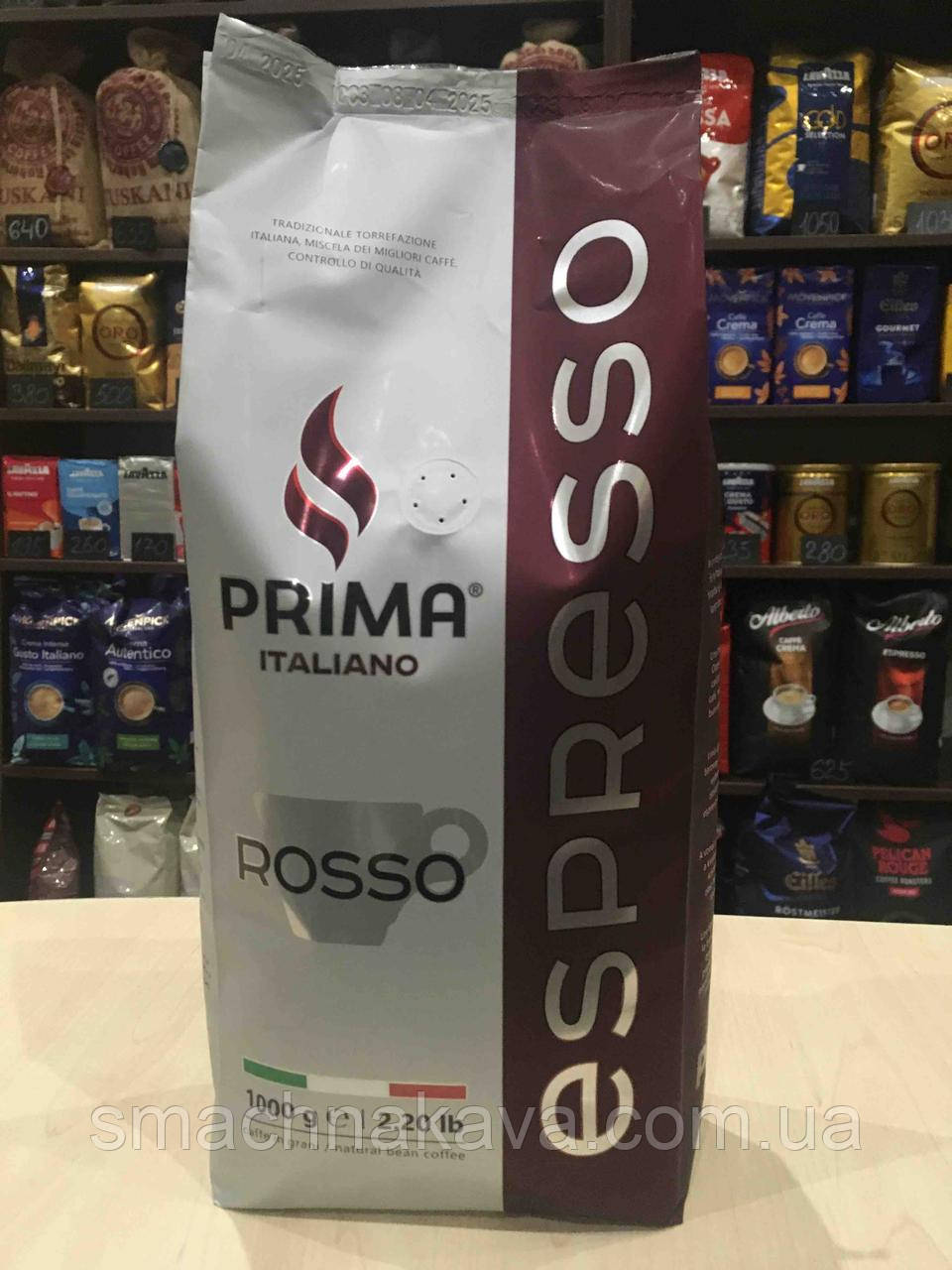 Кава зернова Prima Italiano Espresso Rosso 1кг (50%арабіки, 50%робусти)