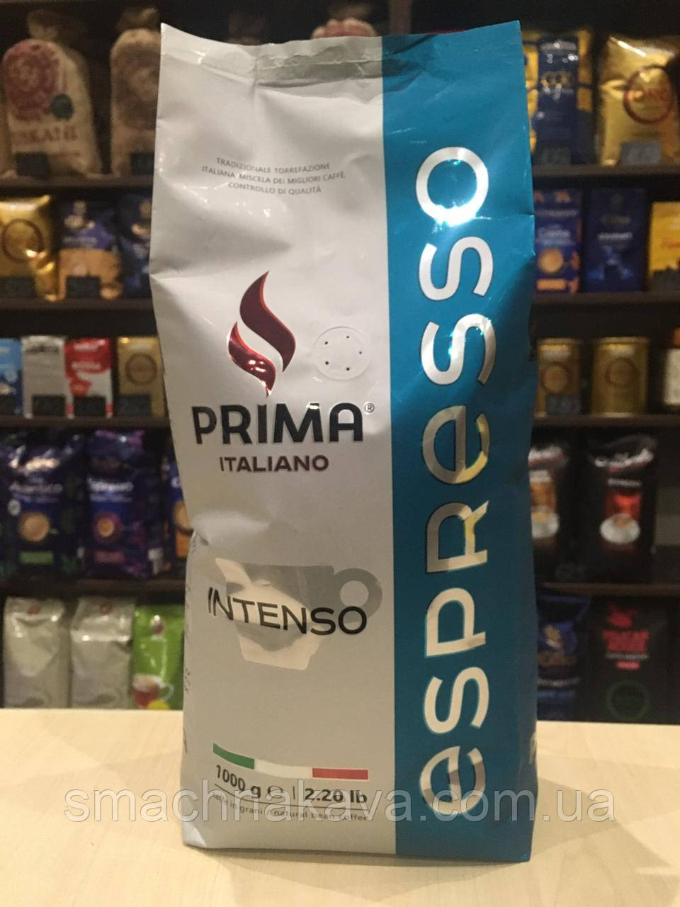 Кава зернова Prima Italiano Espresso INTENSO 1кг (50%арабіки, 50%робусти)