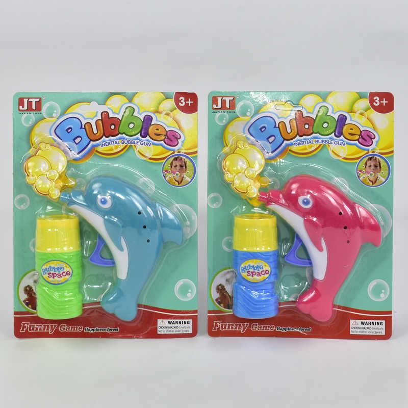 Пістолет з мильними бульбашками  "Дельфін", 2 кольори, на листі /180/, фото 1