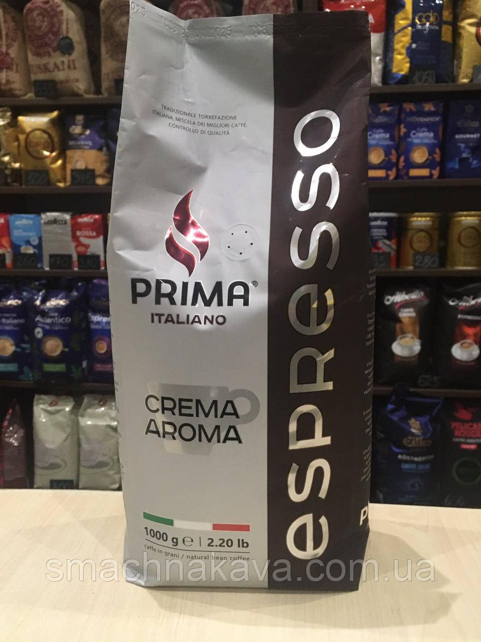 Кава в зернах Prima Italiano Crema Aroma 1000 г (70% арабіка/30% робуста)
