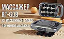 Massage Gun RT-608 Вібромасажер для м'язів із 12 головками AuraHome, фото 8