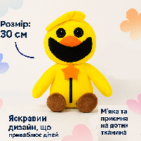 Курча Пінака Кікен Чікен (30 см) - Плюшевий Герой від Поппі Плейтайм 00517-81, фото 11