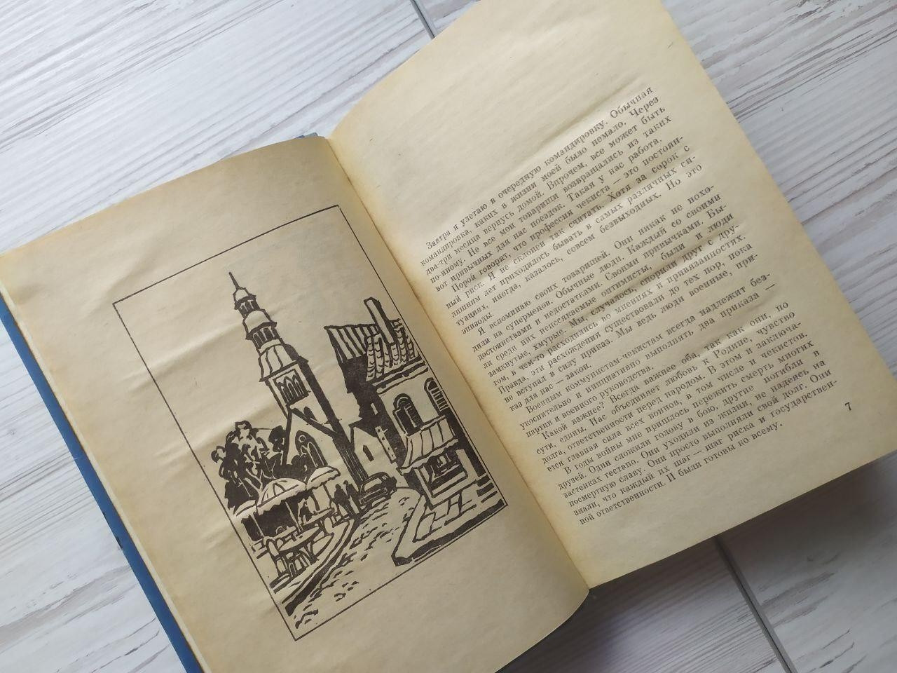 Product image preview