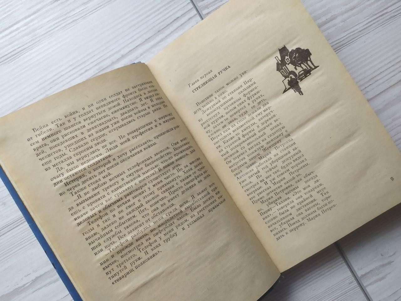 Product image preview