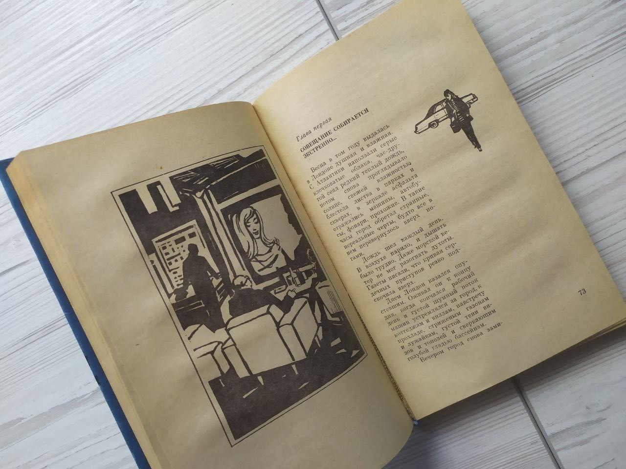 Product image preview