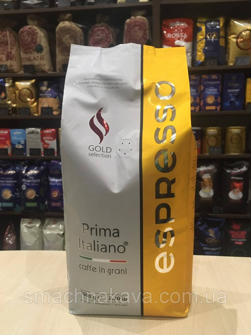 Кава в зернах Prima Italiano Gold Selection 1000 г 100% Арабіка свіжого обсмажування