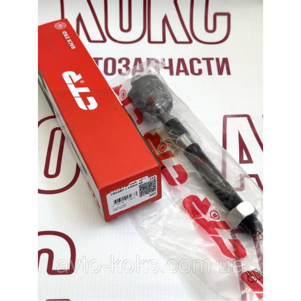 CTR CRKH-45 Рульова тяга KIA Optima 1.7 2.0 2.4 Hyundai Sonata