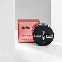 Пудра розсипчаста Topface "Instyle - Loose Powder" - PT255 (10 г)