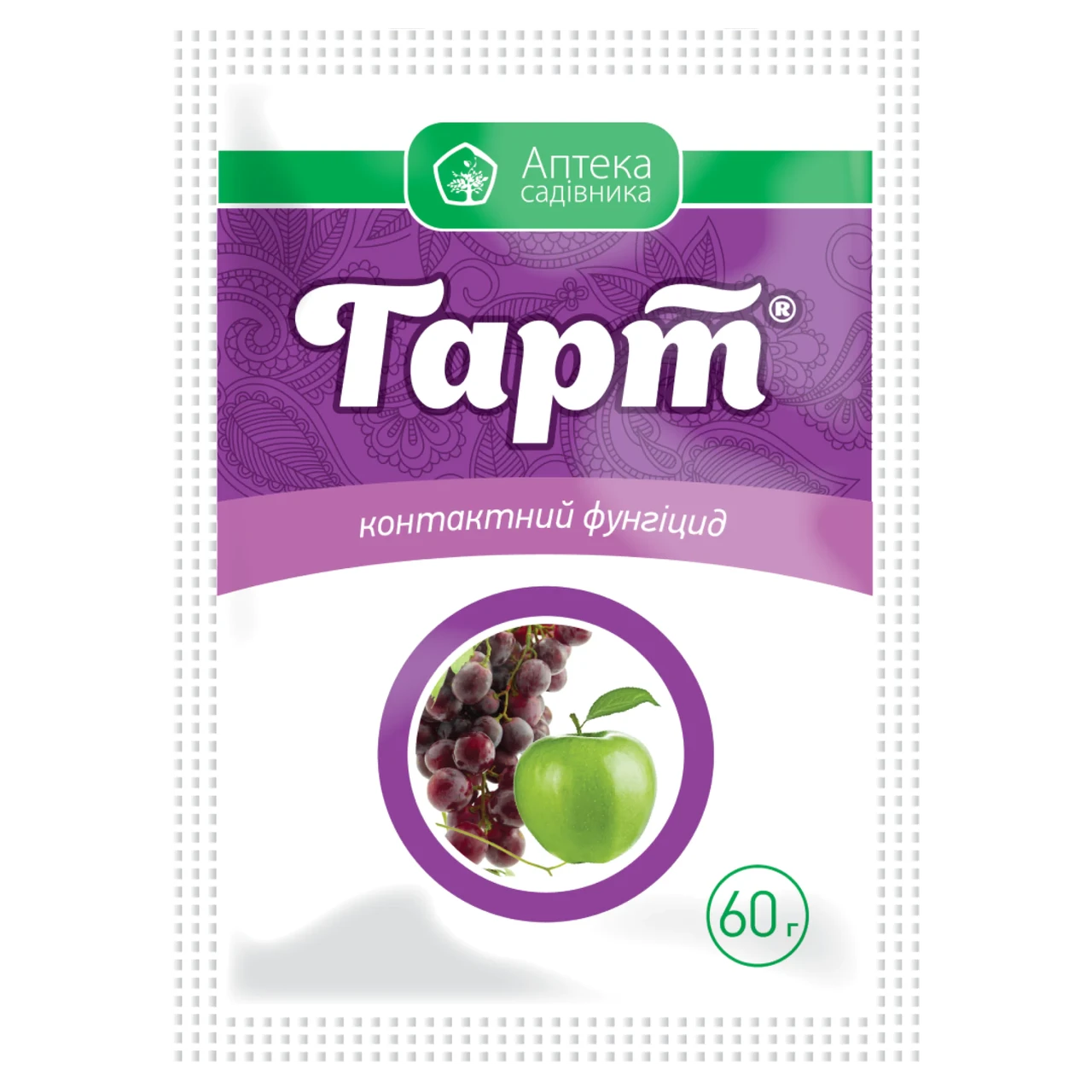 Фунгіцид Гарт з.п., 60 гр