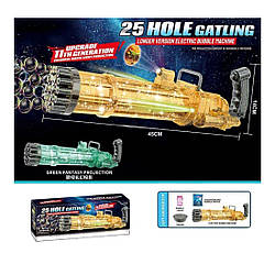 1130 КВ-стандарт з мильними бульбашками