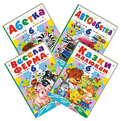 69501 Книга Пазл Мікс різновидів