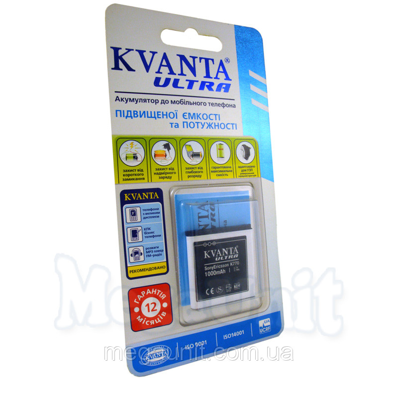 Посилений акумулятор Kvanta Sony-Ericsson BST-38 (K770) 1000mAh