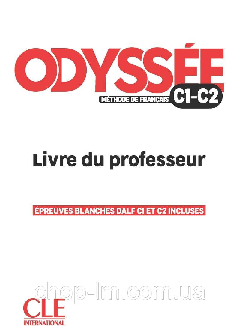 Odyssée C1/C2 Livre du professeur / Книга для вчителя