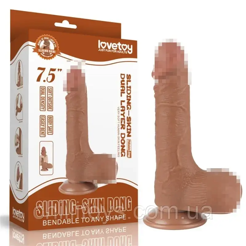 Фалоімітатор Sliding Skin Dual Layer Dong Brown 7.5, Коричневий