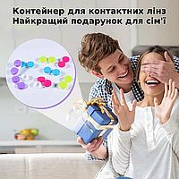 Контейнери для контактних лінз | Футляр для кольорових контактних лінз |  Аксесуари для контактних